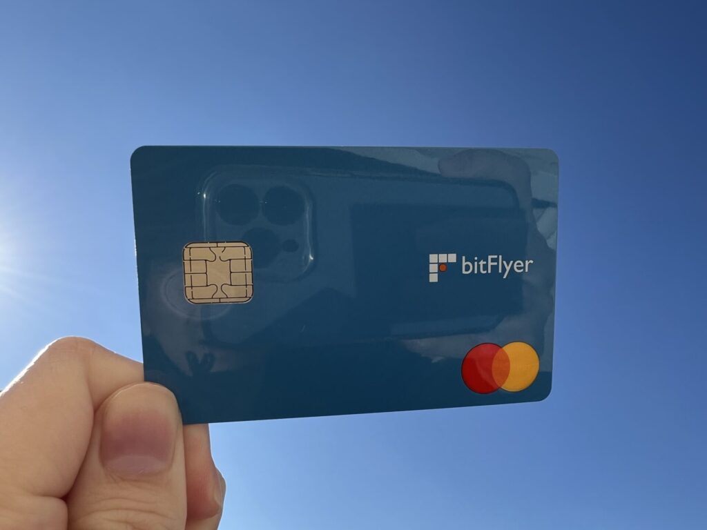 bitFlyerクレカ
