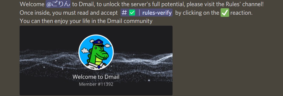 Dmail