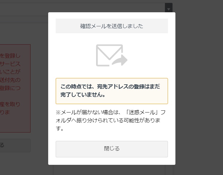 Binanceに仮想通貨を入金