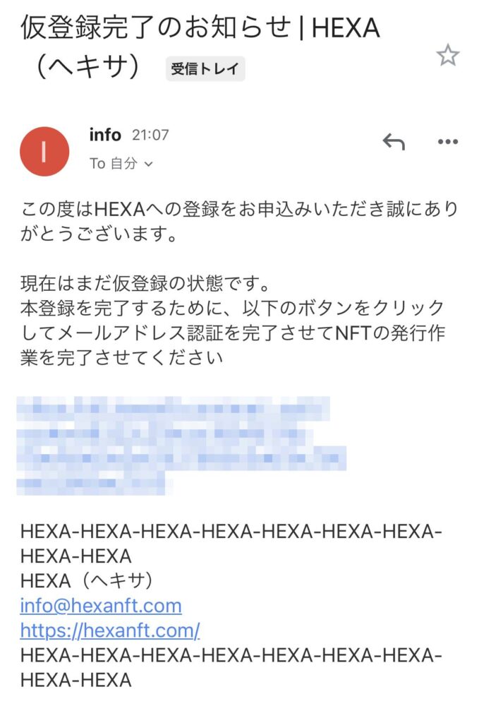 HEXAでNFT発行