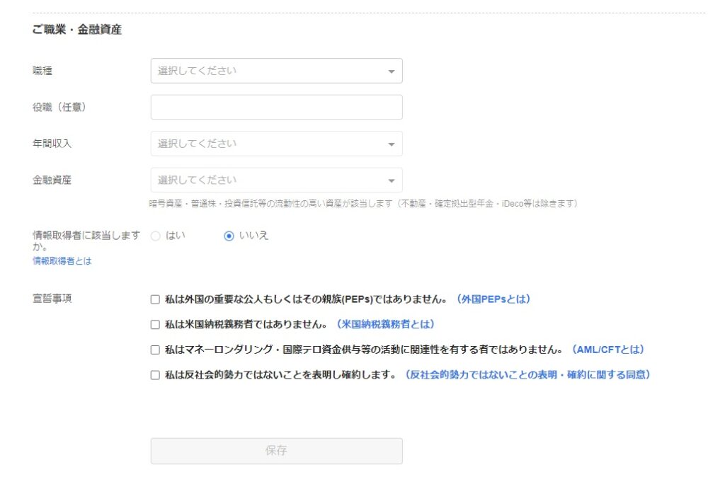 OKCOINJAPAN